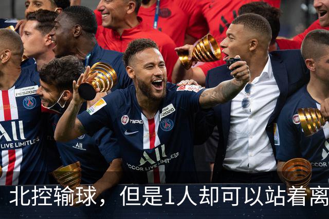 北控输球，但是1人却可以站着离开，郭士强爱将杀疯了