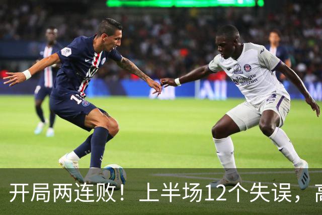开局两连败！上半场12个失误，高速男篮客场75：89不敌浙江